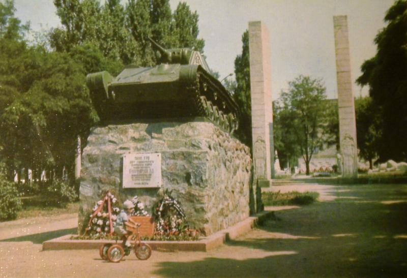 Мелитополь. Мемориал в честь освободителей города.